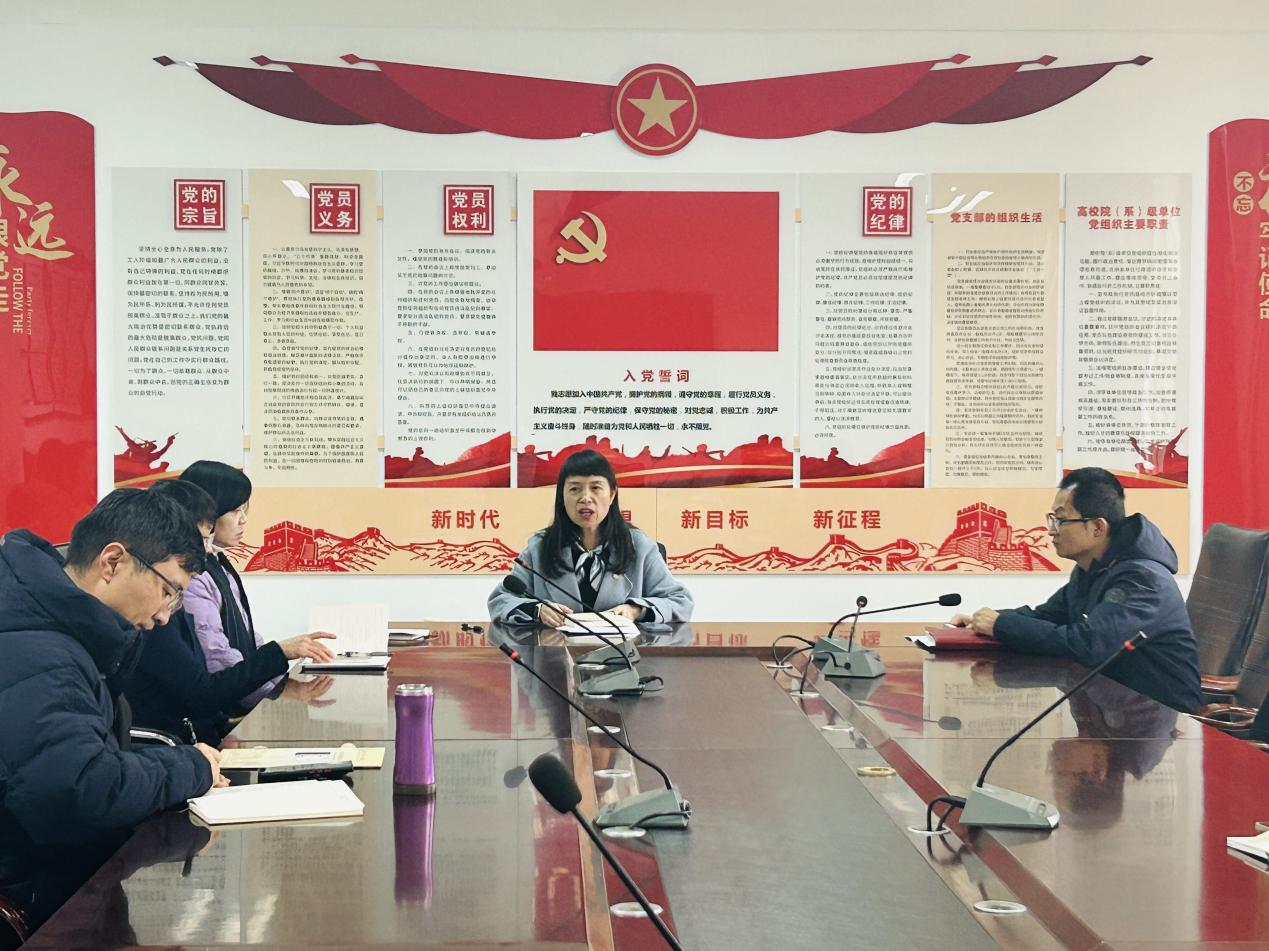 盛冀萍副院长为经管学院师生党员讲党课，共谋职业教育新篇章